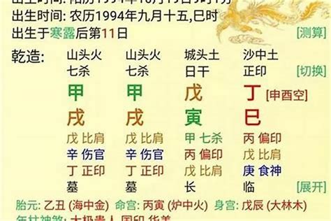 辛金八字|八字命理带你深层次剖析辛金命人